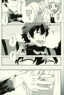 Page 50 of Saidai Shunkan Shinjuu