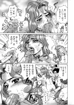 Page 182 of ANGEL Club 2005-11