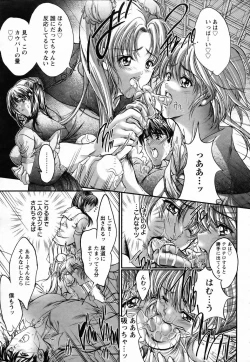 Page 18 of ANGEL Club 2005-11