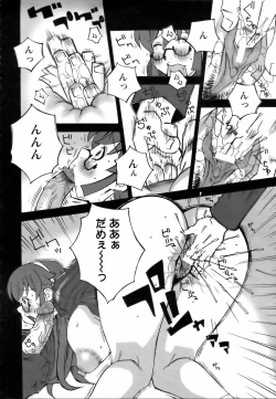 Page 229 of ANGEL Club 2005-11