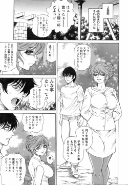 Page 323 of ANGEL Club 2005-11