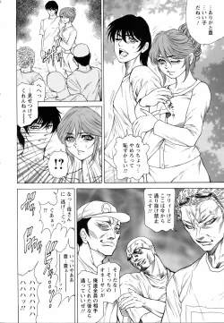 Page 324 of ANGEL Club 2005-11