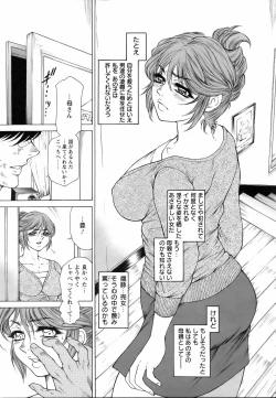 Page 335 of ANGEL Club 2005-11