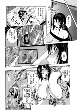 Page 43 of ANGEL Club 2005-11