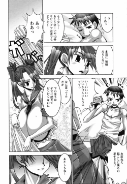 Page 71 of ANGEL Club 2005-11