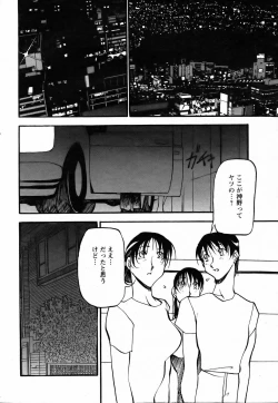 Page 97 of ANGEL Club 2005-11