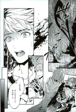 Page 41 of Shirayuki ni Somaru Kurobeni