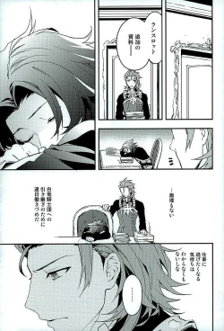 Page 42 of Shirayuki ni Somaru Kurobeni