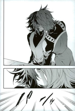 Page 53 of Shirayuki ni Somaru Kurobeni