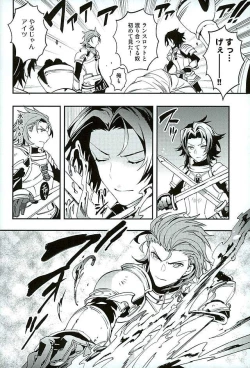 Page 8 of Shirayuki ni Somaru Kurobeni