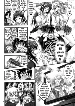 Page 17 of Ore Yome Saimin 2