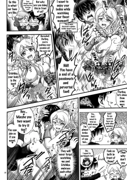 Page 19 of Ore Yome Saimin 2