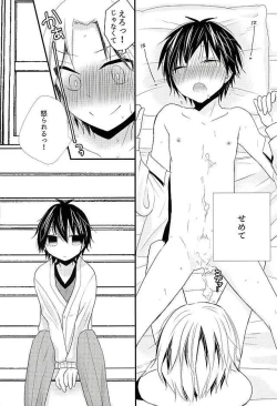 Page 19 of Futari de Himitsu no Hokenshitsu