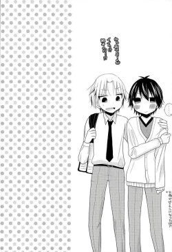 Page 22 of Futari de Himitsu no Hokenshitsu