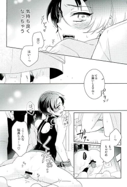 Page 19 of Ore no Idol wa Yokkyuu Fuman