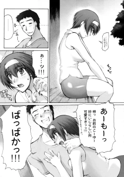 Page 12 of Catalpa's Memories