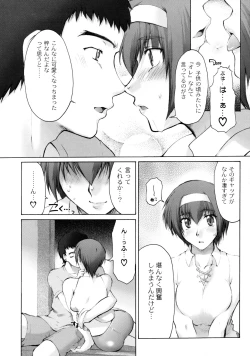 Page 15 of Catalpa's Memories