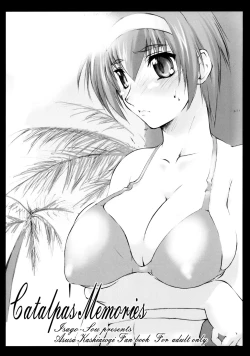 Page 2 of Catalpa's Memories