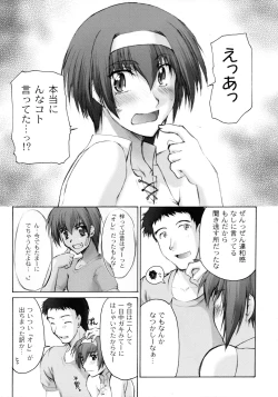 Page 8 of Catalpa's Memories