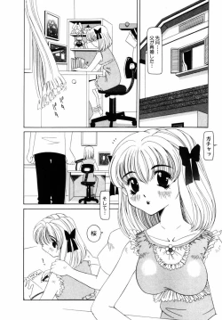 Page 151 of Aegi no Heya | The Rooms of Painting