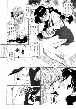 Page 157 of Aegi no Heya | The Rooms of Painting