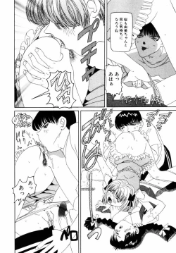 Page 159 of Aegi no Heya | The Rooms of Painting