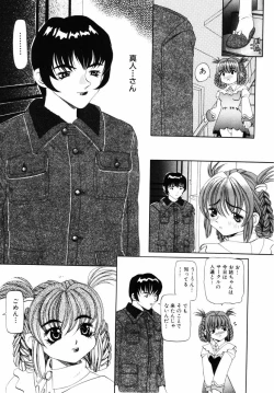 Page 26 of Aegi no Heya | The Rooms of Painting