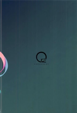 Page 21 of Luna to Asobo