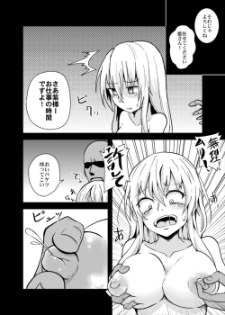 Page 8 of Yuka Juice - Yukari's Juice