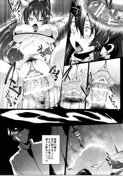 Page 10 of Yamato de Asobu