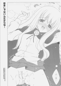 Page 2 of Suki janai ndakara ne!