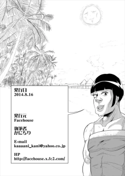 Page 22 of Yukari-san ga Gamen kara Tobidashite Shippori Nuite Kureru Hon