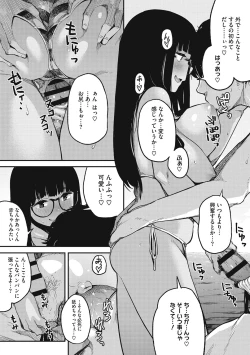 Page 15 of Erohon desu yo.