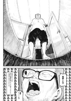 Page 210 of Erohon desu yo.