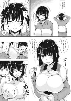 Page 129 of Ikkyuu Nyuukon - Only My Oppai Soul