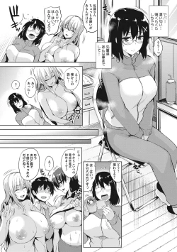 Page 28 of Ikkyuu Nyuukon - Only My Oppai Soul