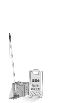 Page 155 of Kanojo no Setsuna