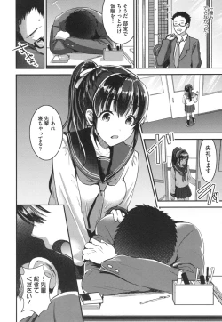 Page 96 of Aimitsu Yuugi