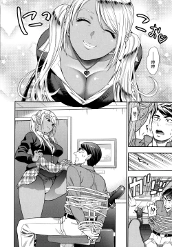 Page 29 of Boku no Toshiue no Kanojo - so cute my adult honey