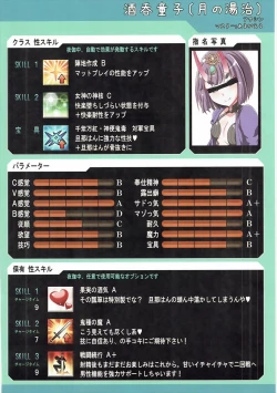 Page 18 of Onee-san Rental Hajimemashita