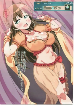 Page 27 of Onee-san Rental Hajimemashita