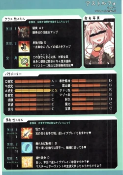 Page 50 of Onee-san Rental Hajimemashita