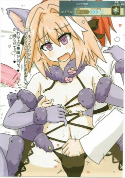 Page 53 of Onee-san Rental Hajimemashita