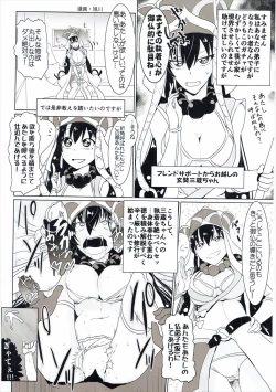 Page 99 of Onee-san Rental Hajimemashita