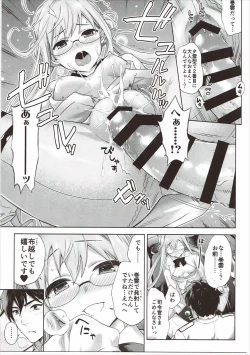 Page 42 of Murepara Tights Wan Goudou Enshuu!