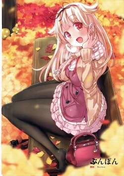 Page 7 of Murepara Tights Wan Goudou Enshuu!