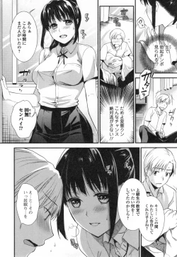 Page 113 of Namaiki Keiyaku