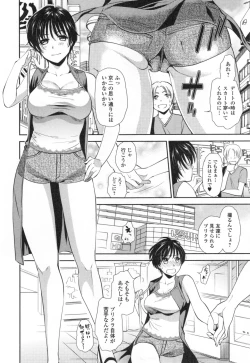 Page 35 of Namaiki Keiyaku