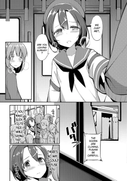 Page 9 of Himitsu no Renketsu Sharyou