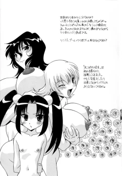 Page 77 of Jusei Shichau! | I'm Being Impregnated!